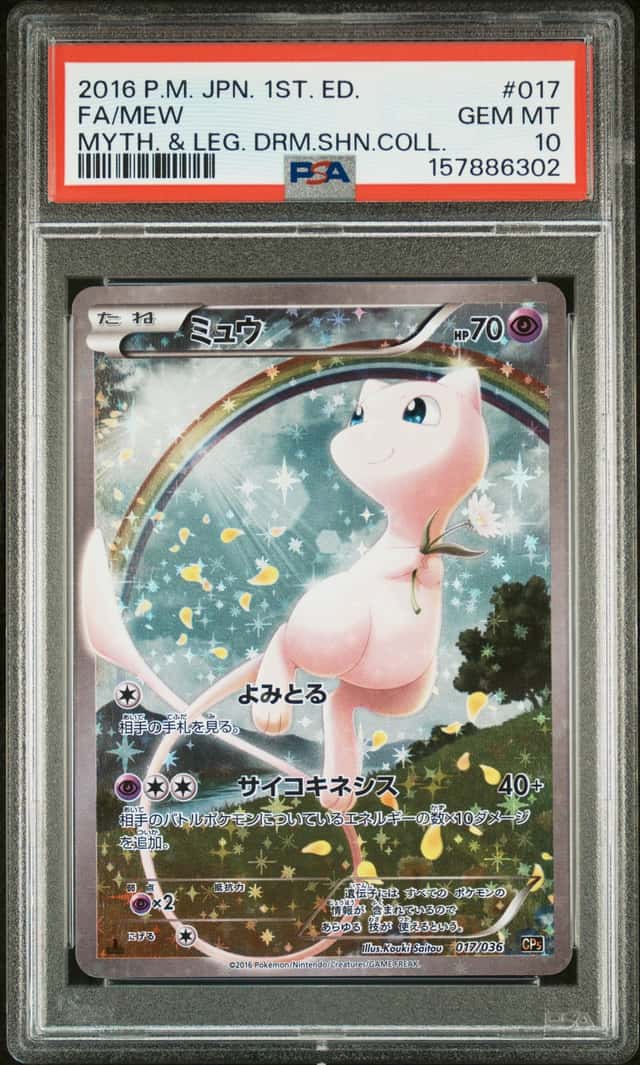 Mew
