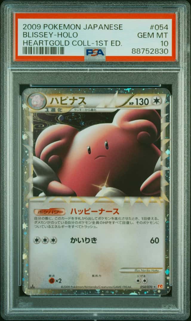 Blissey