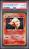 Light Arcanine
