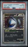Absol