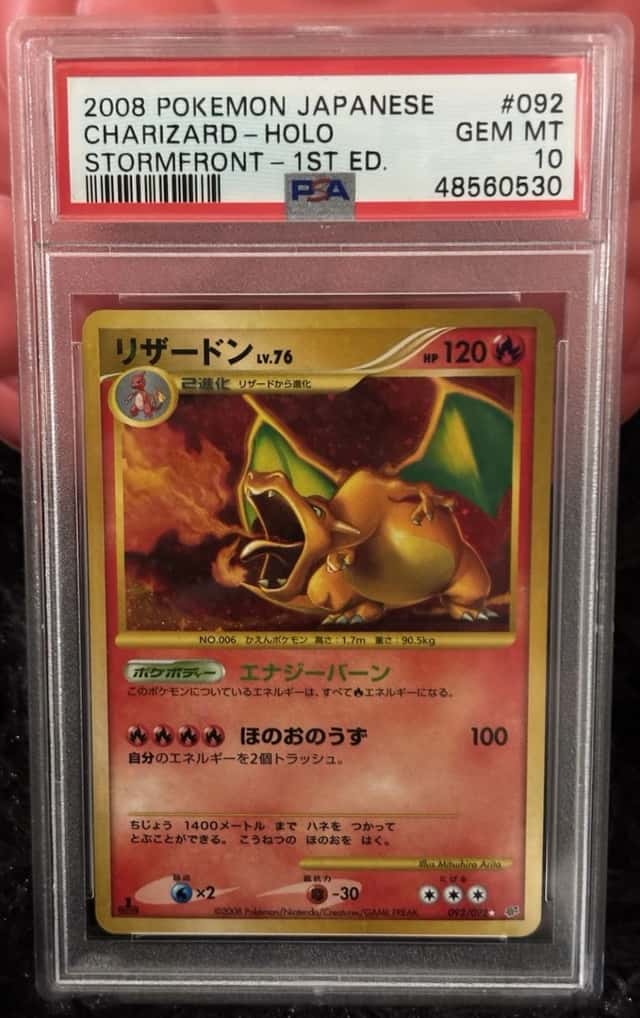 Charizard