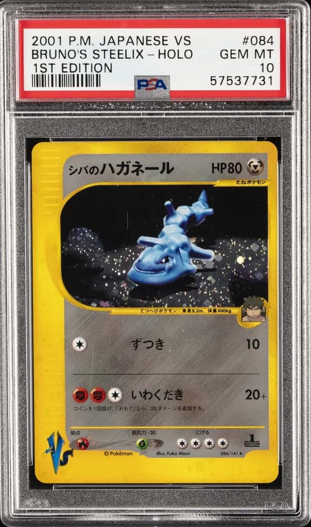 Bruno's Steelix