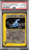 Bruno'S Steelix
