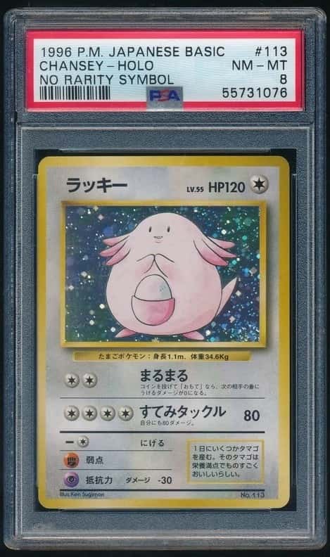 Chansey