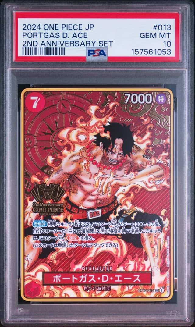 Portgas D. Ace