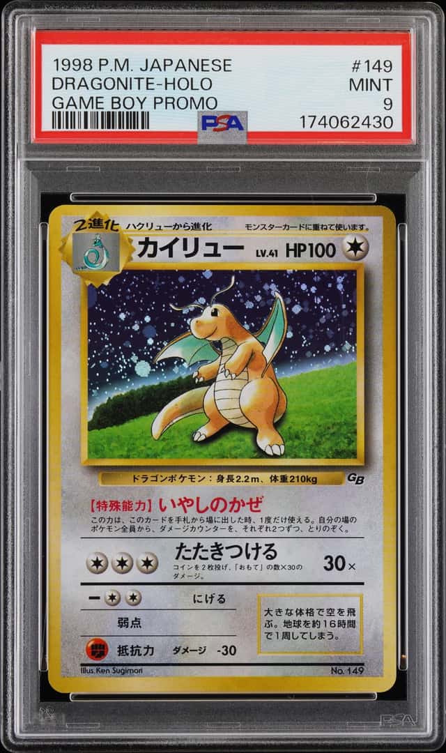 1998 Pokemon Game Boy Promo Japanese Holo Dragonite #149
