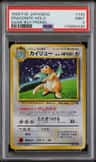 Dragonite