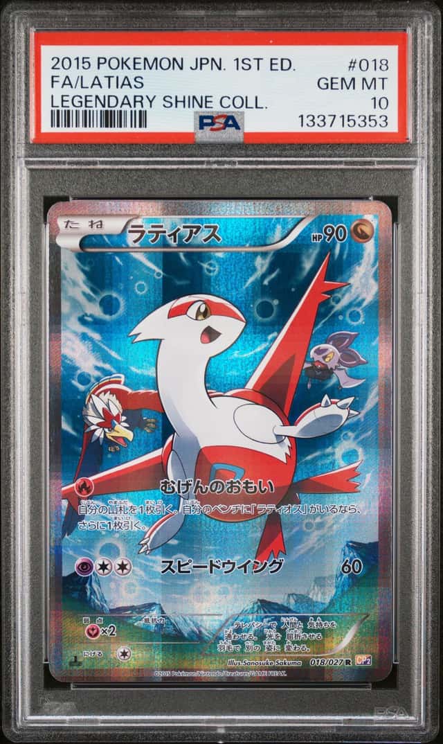 Latias