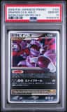 Drapion Lv X