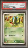 Treecko