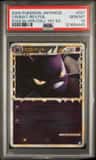 Crobat