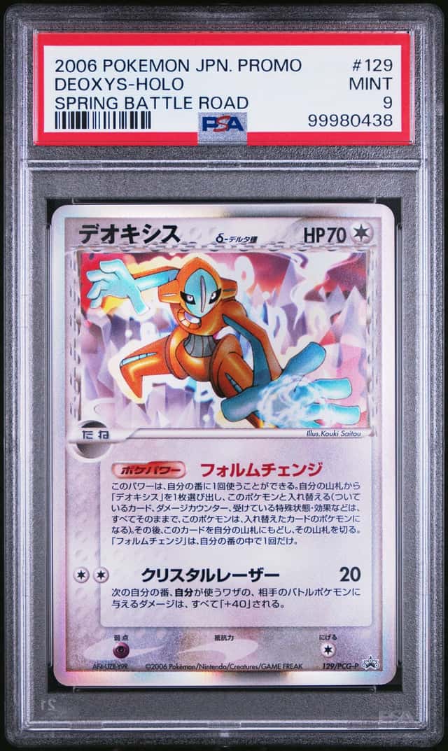 Deoxys