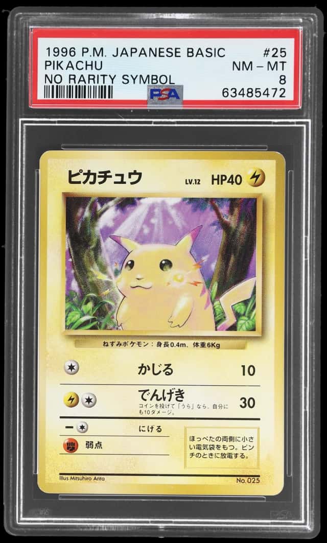 1996 Pokemon Base Set Japanese No Rarity Symbol Pikachu #25