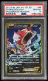 Gyarados Ex