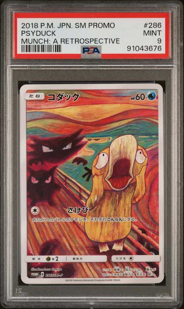 2018 Pokemon Sun and Moon Promo Munch A Retrospective Japanese Psyduck #286