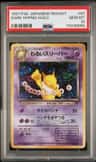 Dark Hypno