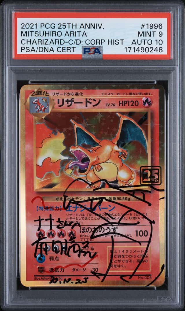 Charizard