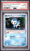 Piplup