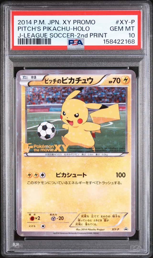 Pitch's Pikachu