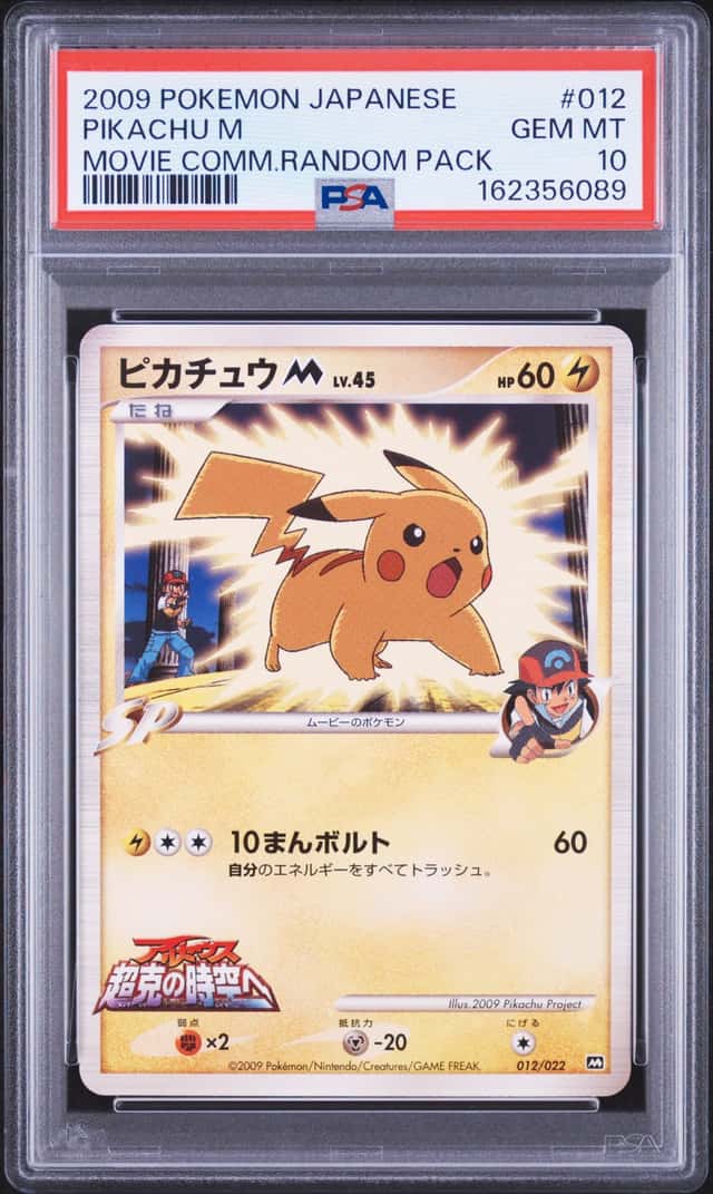 Pikachu M