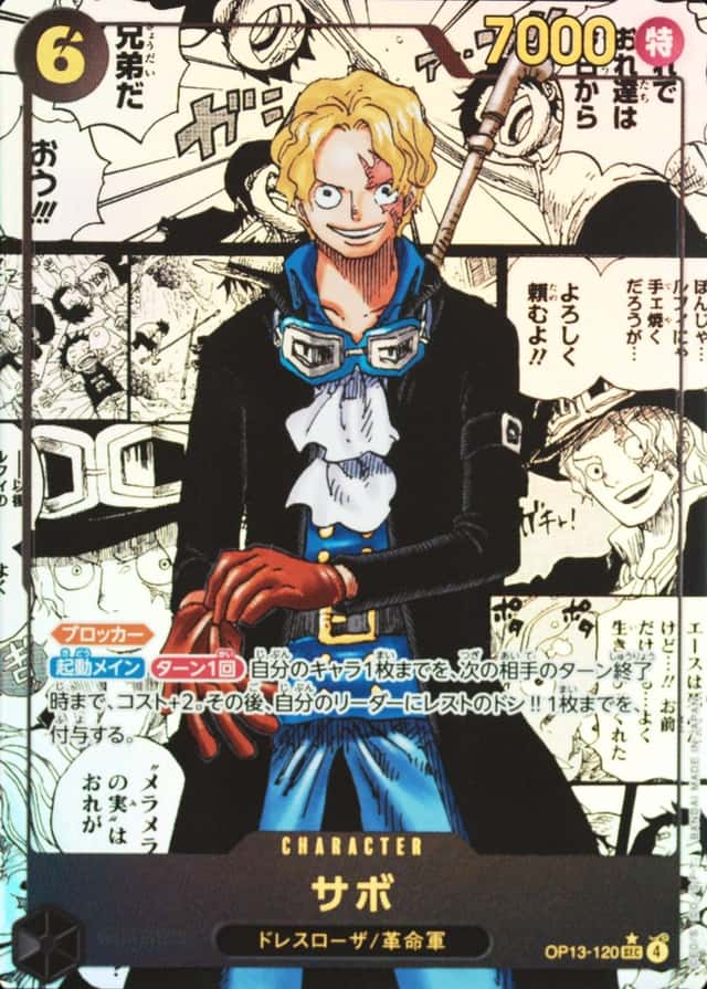 Op Manga Art