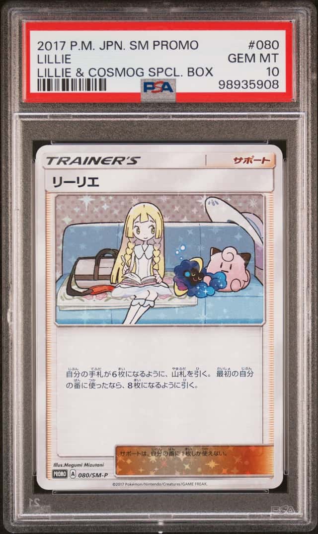 Lillie