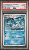 Glaceon