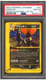 Umbreon