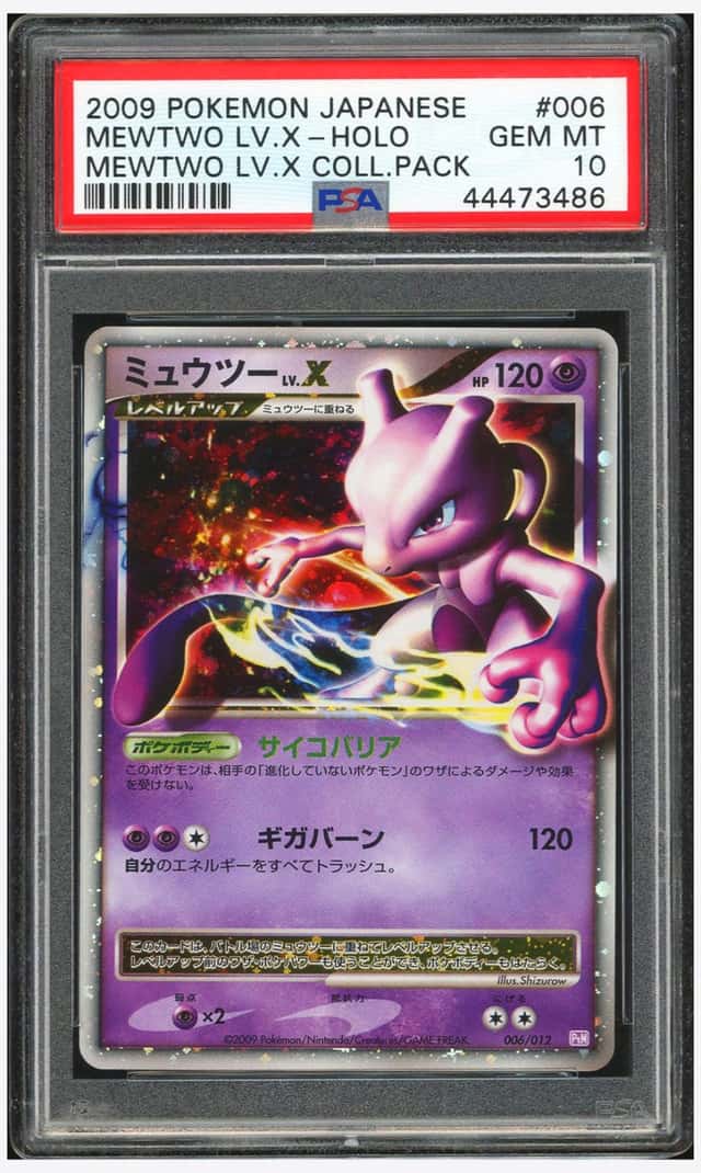 Mewtwo Lv X