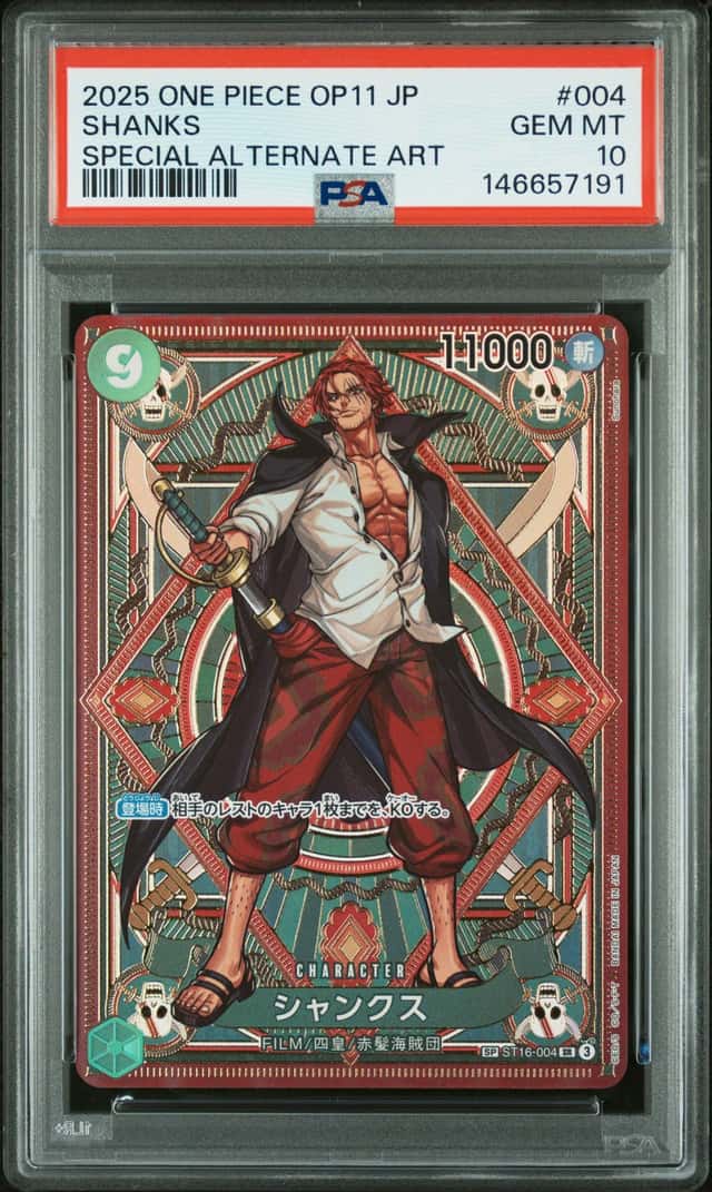 Shanks