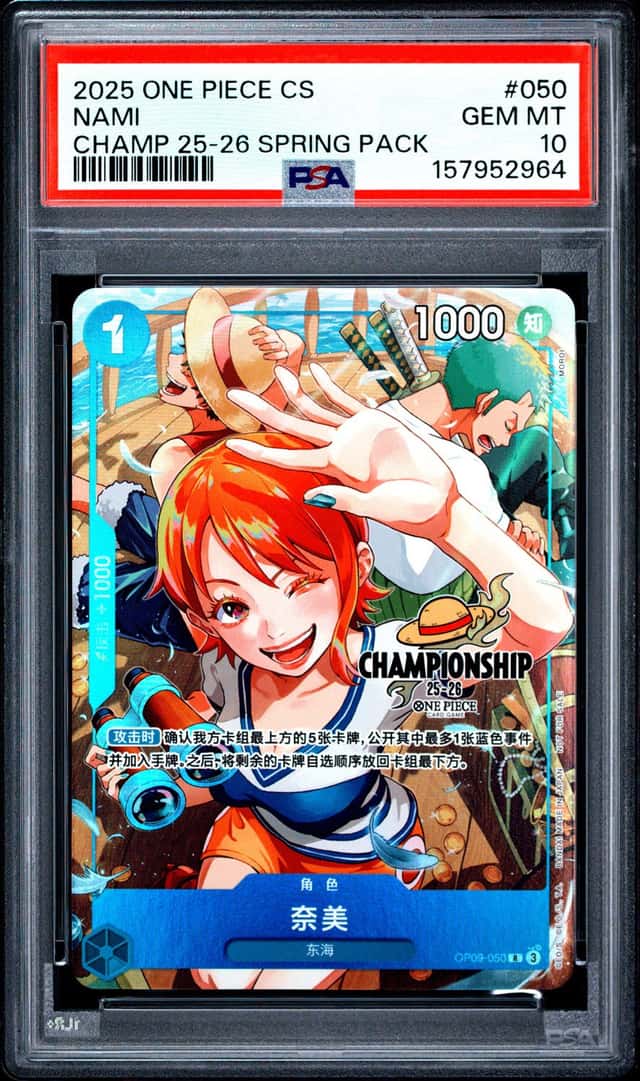 Nami