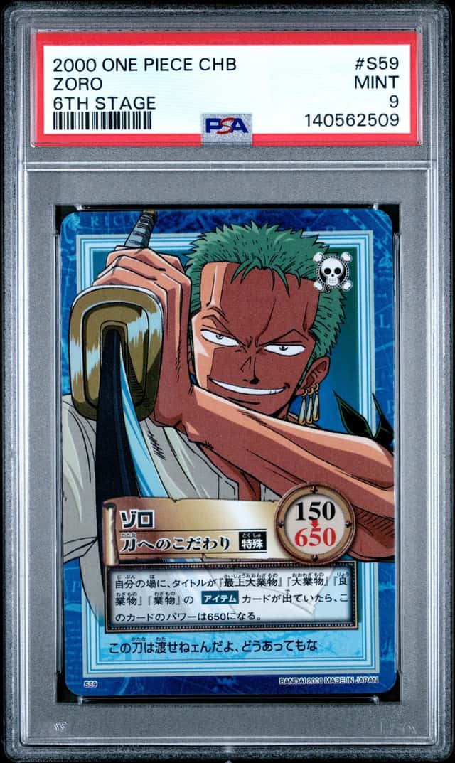 Zoro