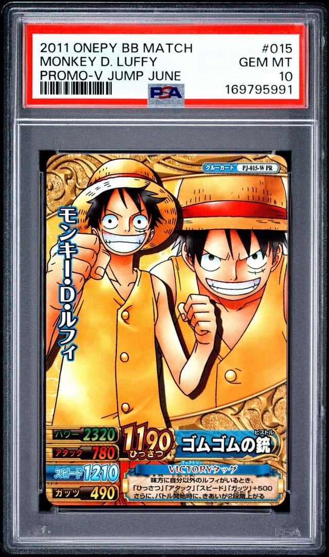 Monkey D. Luffy