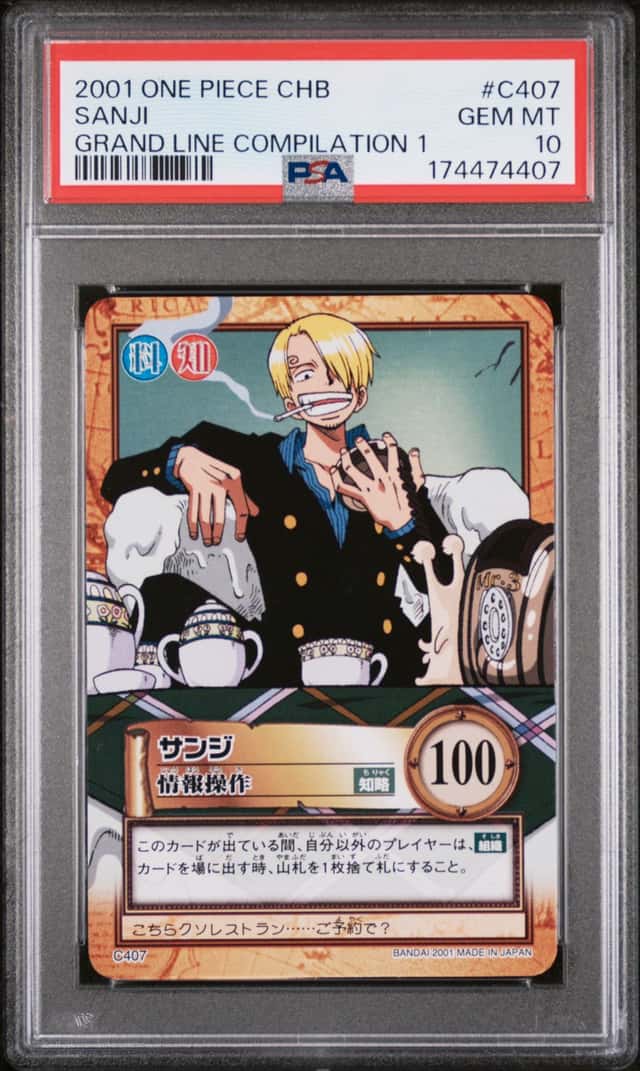 Sanji
