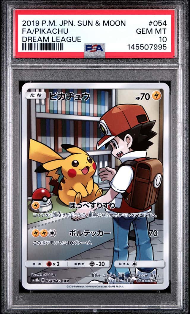 Pikachu