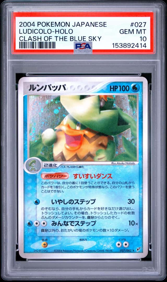 Ludicolo
