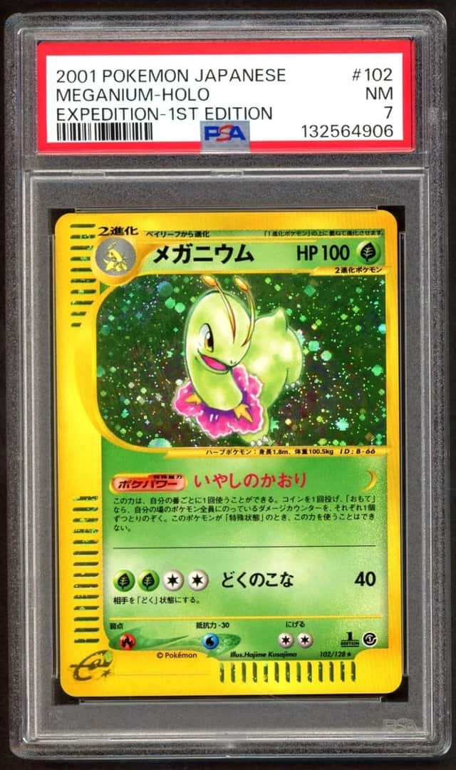 Meganium