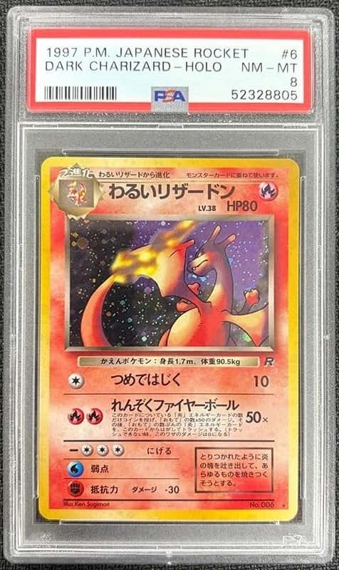 Dark Charizard