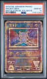 Ancient Mew