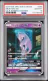 Mewtwo Gx
