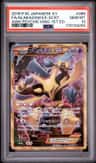 Alakazam Ex