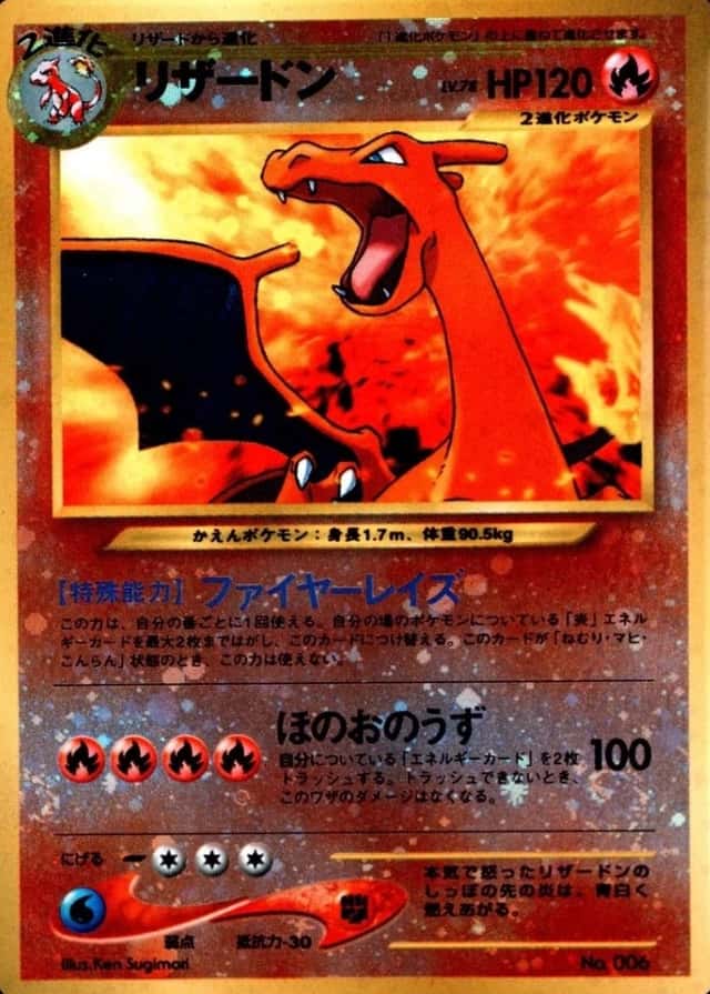 Reverse Holo
