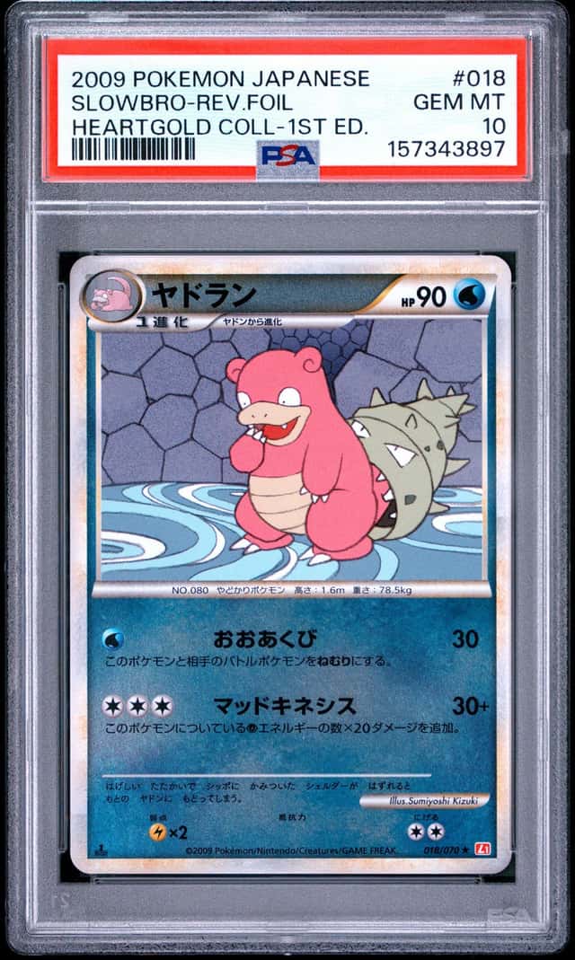 Sumiyoshi Kizuki
