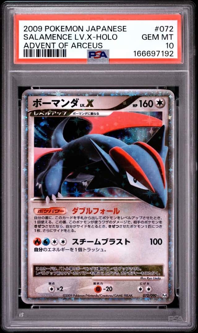 SALAMENCE LV.X
