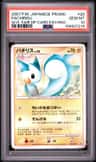 Pachirisu