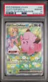Lillie'S Clefairy Ex