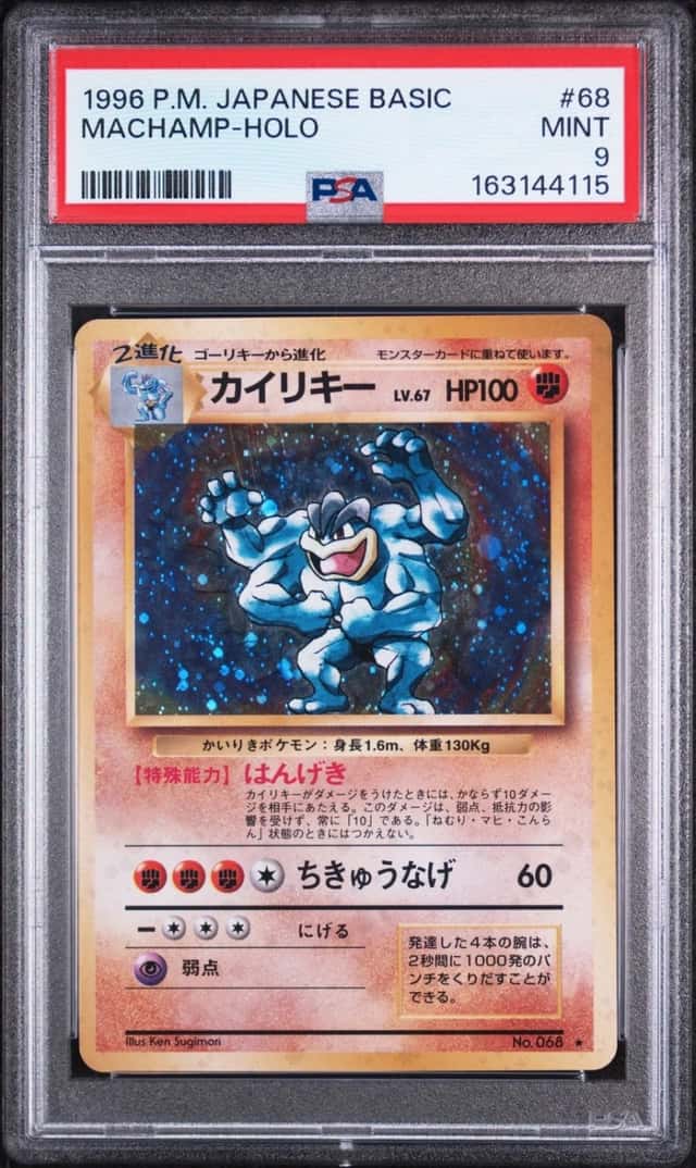 Machamp