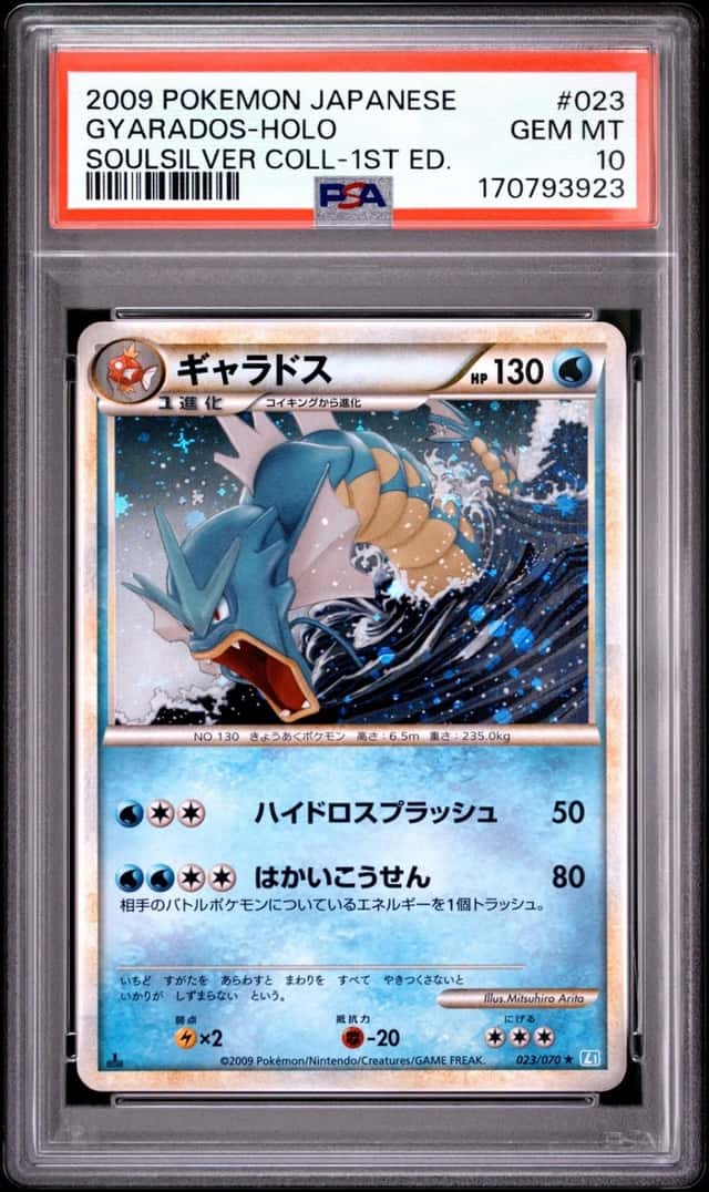 Gyarados