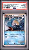 Gyarados