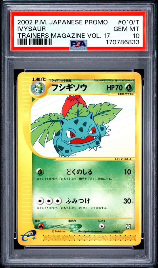 Ivysaur